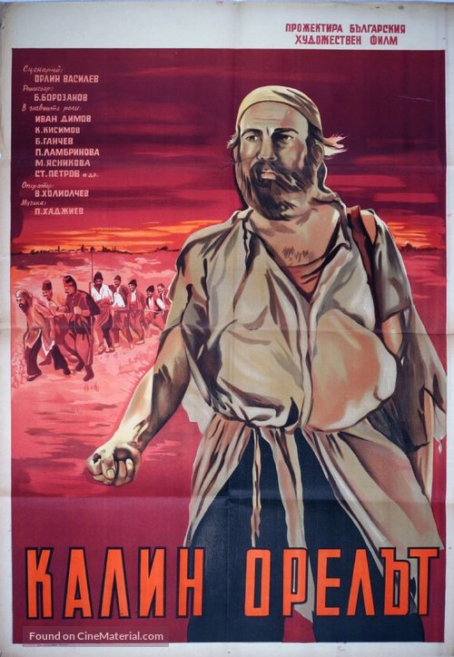 Kalin orelat - Bulgarian Movie Poster