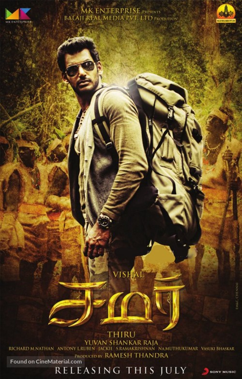 Samar - Indian Movie Poster