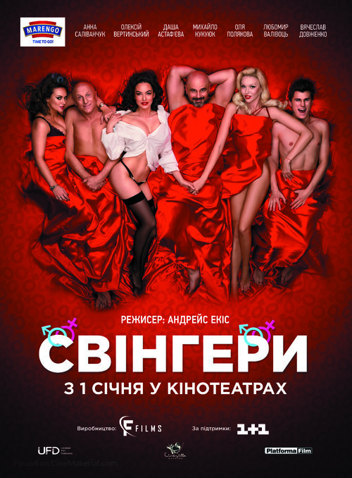 Swingeri - Ukrainian Movie Poster