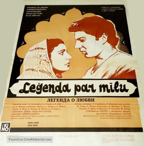 Sohni Mahiwal - Latvian Movie Poster
