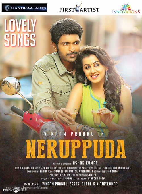 Neruppuda - Indian Movie Poster