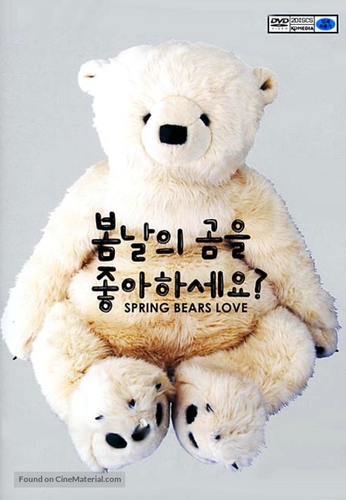 Bomnalui gomeul johahaseyo - South Korean poster