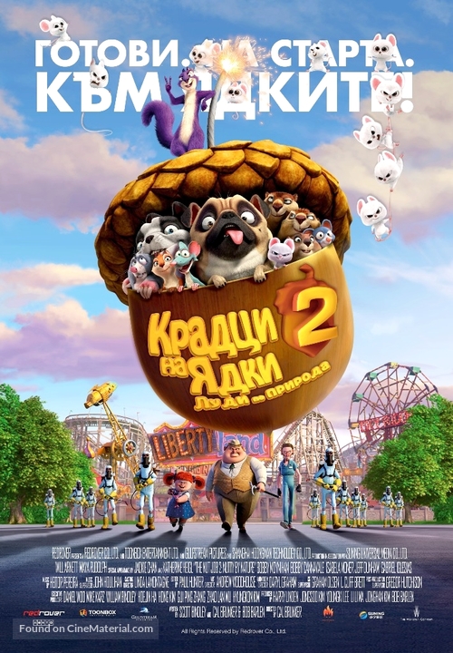 The Nut Job 2 - Bulgarian Movie Poster