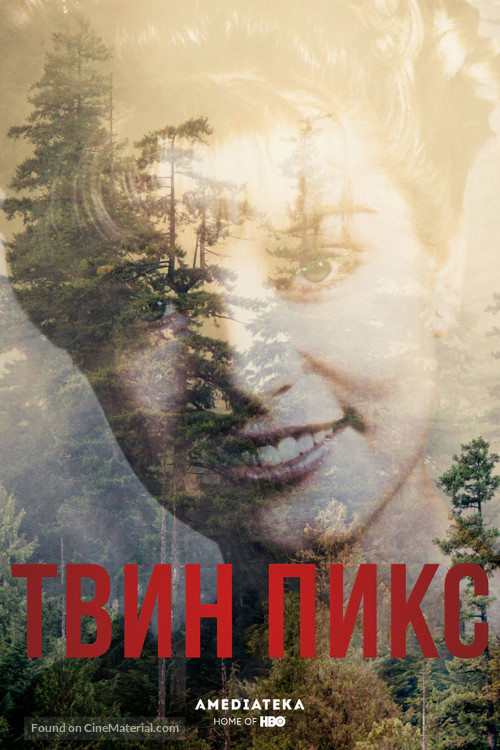 &quot;Twin Peaks&quot; - Russian Movie Cover