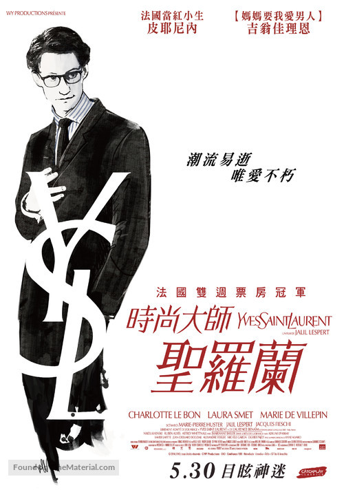 Yves Saint Laurent - Taiwanese Movie Poster