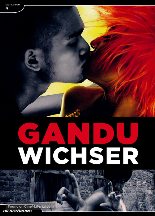 Gandu - German DVD movie cover