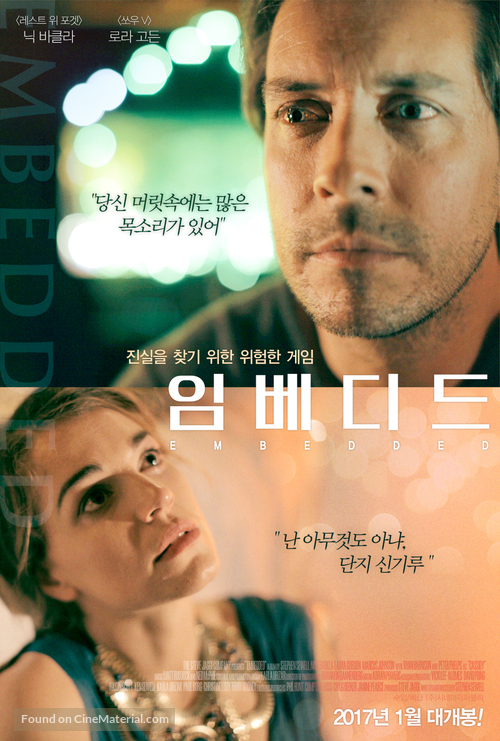 Embedded - South Korean Movie Poster