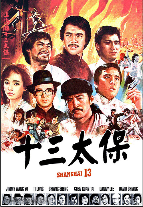 Shang Hai tan: Shi san tai bao - Hong Kong Movie Poster