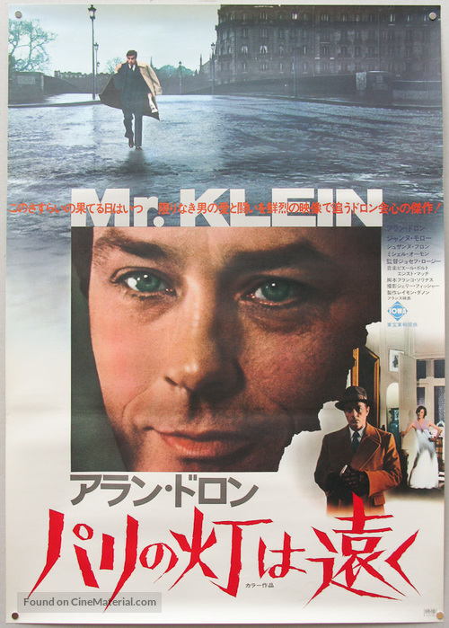 Monsieur Klein - Japanese Movie Poster