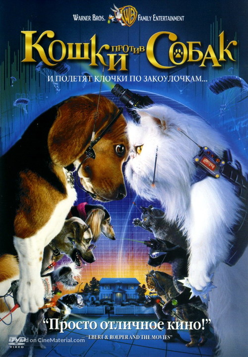Cats &amp; Dogs - Russian DVD movie cover