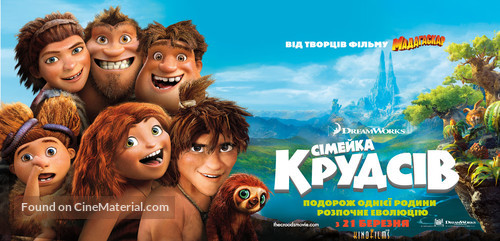 The Croods - Ukrainian Movie Poster