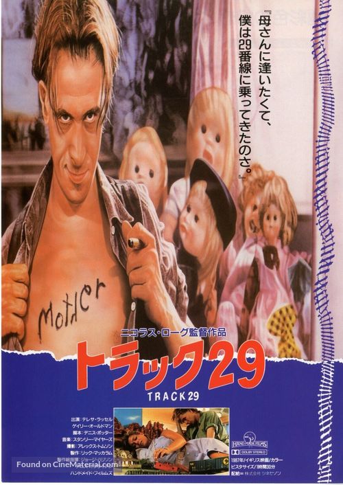 Track 29 - Japanese Movie Poster