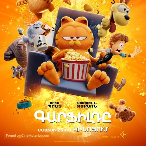 The Garfield Movie - Armenian Movie Poster