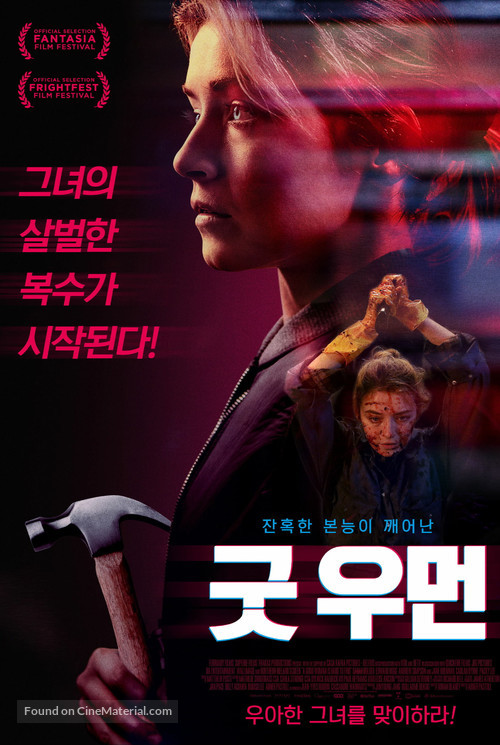 A Good Woman Is Hard to Find - South Korean Movie Poster