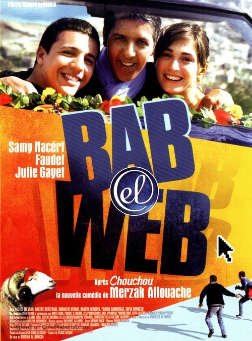 Bab el web - French Movie Poster