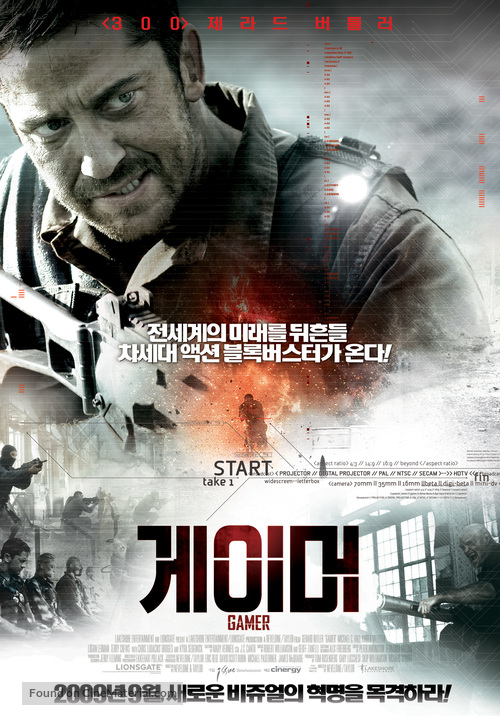 Gamer - South Korean Movie Poster