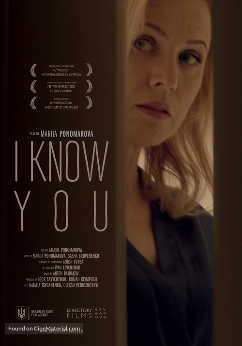 I Know You - Ukrainian Movie Poster