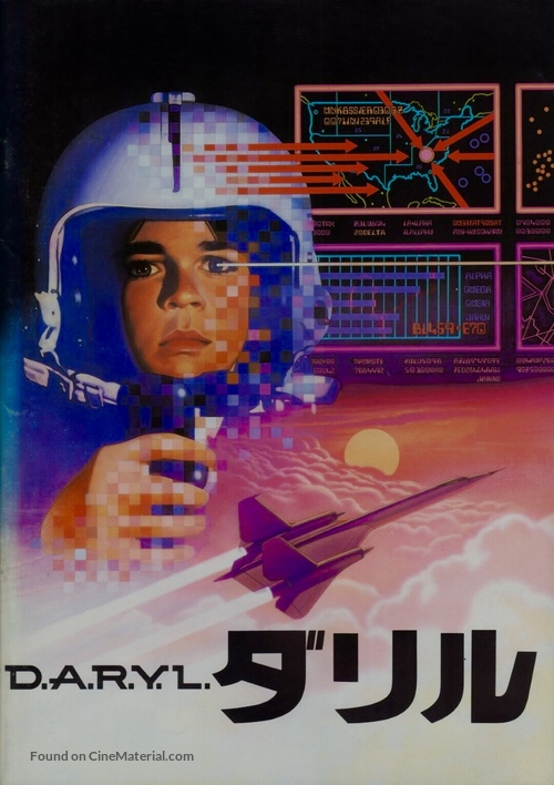 D.A.R.Y.L. - Japanese poster