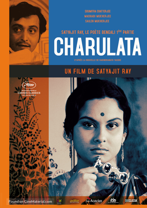 Charulata - French Re-release movie poster