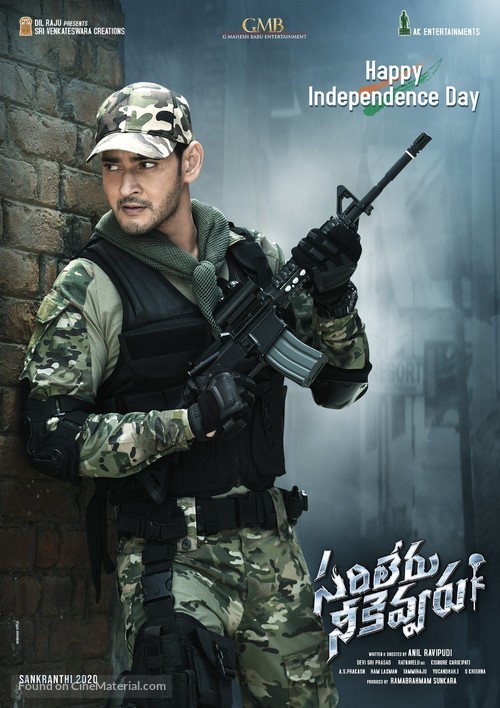 Sarileru Neekevvaru - Indian Movie Poster