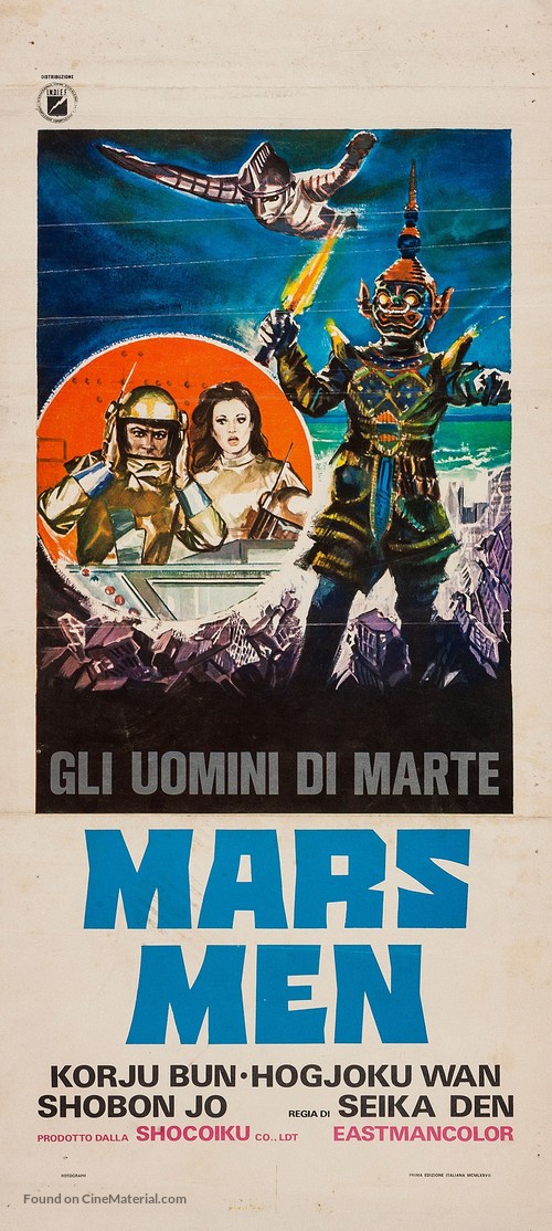 Huo xing ren - Italian Movie Poster