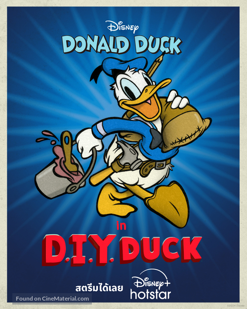 D.I.Y. Duck - Thai Movie Poster