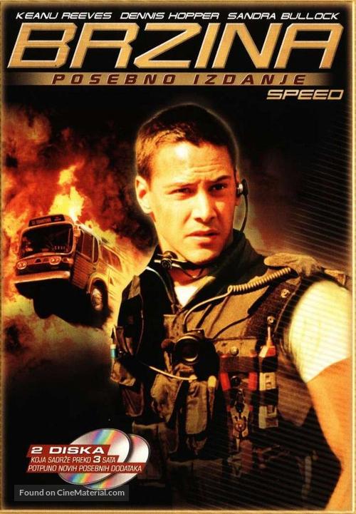 Speed - Croatian Movie Cover