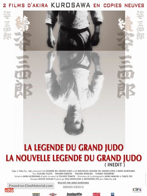Sugata Sanshiro - French Movie Poster