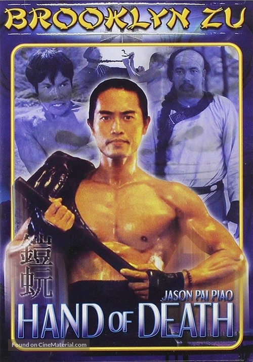 Hand Of Death - DVD movie cover