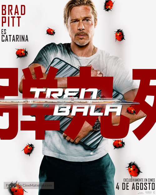 Bullet Train - Argentinian Movie Poster