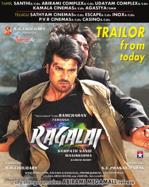 Rachcha - Indian Movie Poster