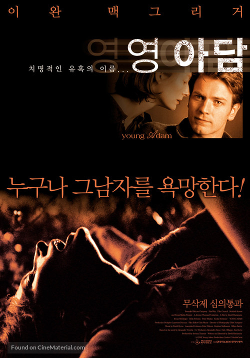 Young Adam - South Korean Movie Poster