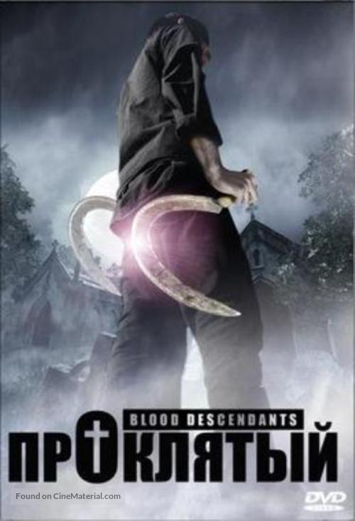 Blood Descendants - Russian DVD movie cover