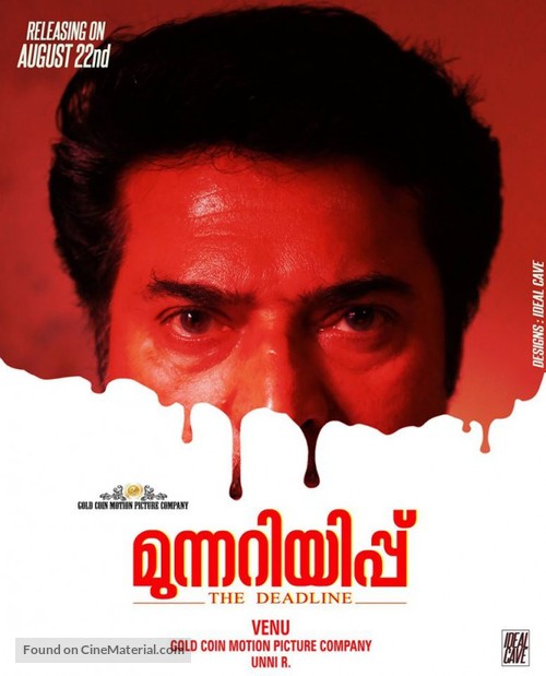 Munnariyippu - Indian Movie Poster