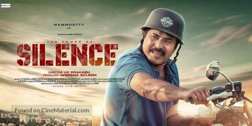 Silence - Indian Movie Poster