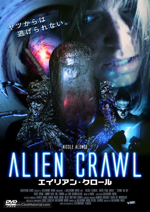 Crawl or Die - Japanese DVD movie cover