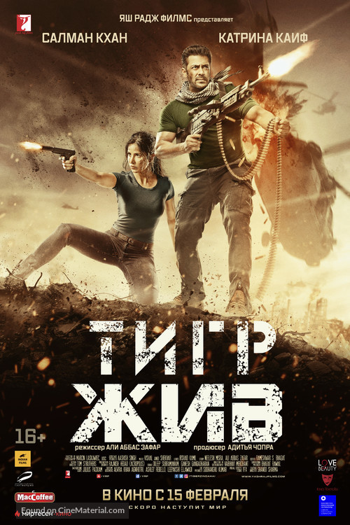 Tiger Zinda Hai - Russian Movie Poster