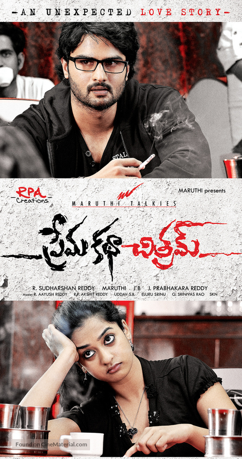 Prema Katha Chitram - Indian Movie Poster