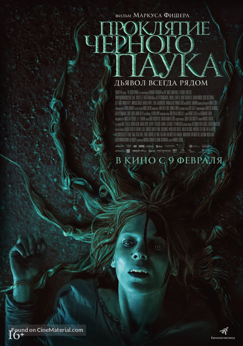 Die Schwarze Spinne - Russian Movie Poster