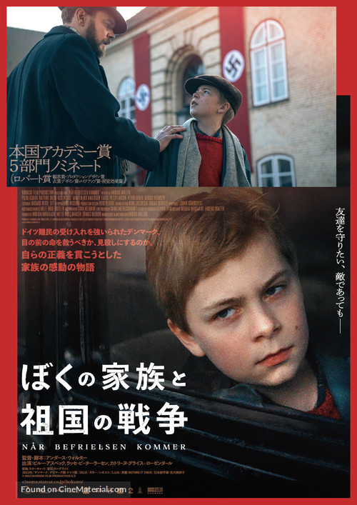 N&aring;r befrielsen kommer - Japanese Movie Poster