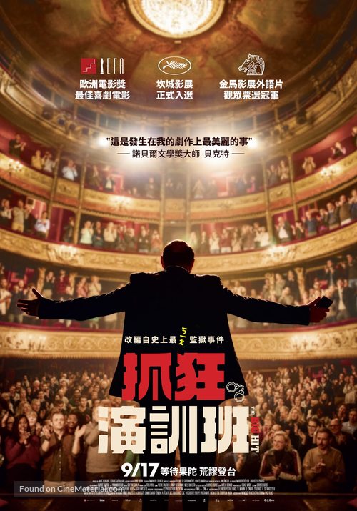 Un triomphe - Taiwanese Movie Poster