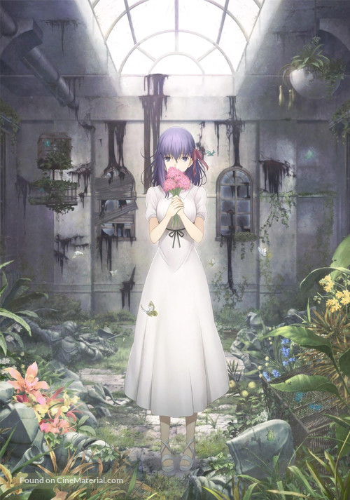 Gekijouban Fate/Stay Night: Heaven&#039;s Feel - Key art