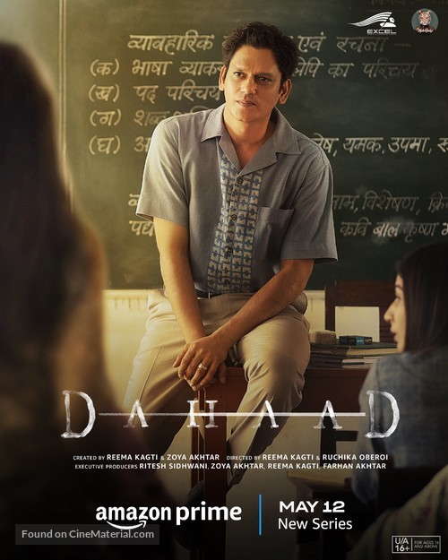 &quot;Dahaad&quot; - Indian Movie Poster