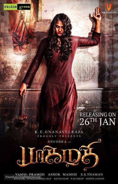 Bhaagamathie - Indian Movie Poster