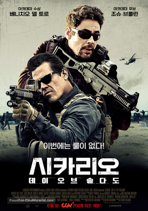 Sicario: Day of the Soldado - South Korean Movie Poster