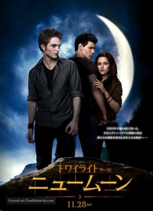 The Twilight Saga: New Moon - Japanese Movie Poster