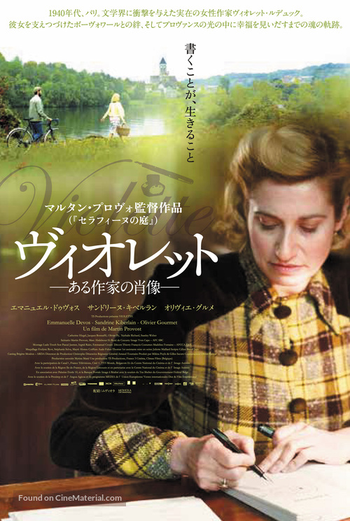 Violette - Japanese Movie Poster