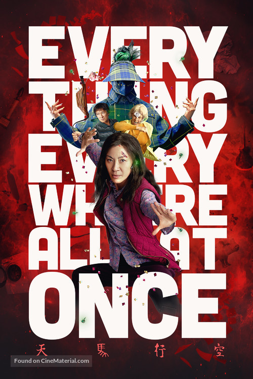 Everything Everywhere All at Once - Australian Movie Cover