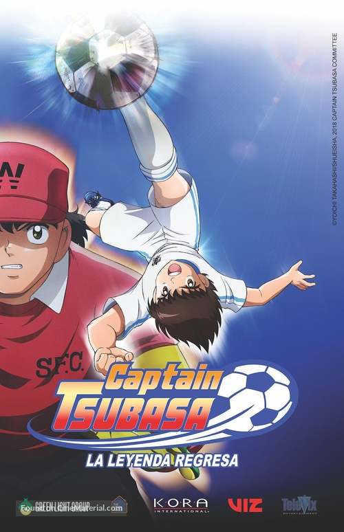 &quot;Kyaputen Tsubasa&quot; - Spanish Movie Poster