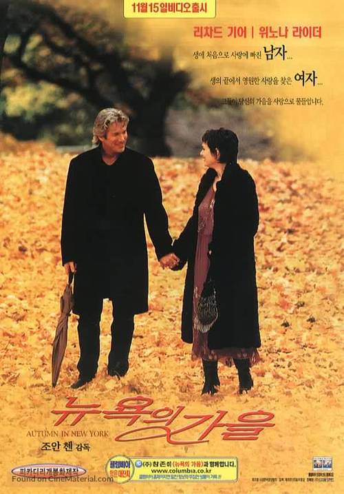 Autumn in New York - South Korean Movie Poster